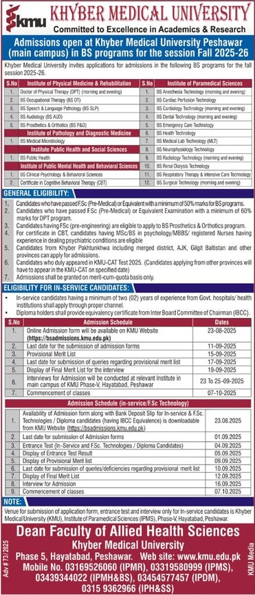 Admission Open in Khyber Medical University Peshawar